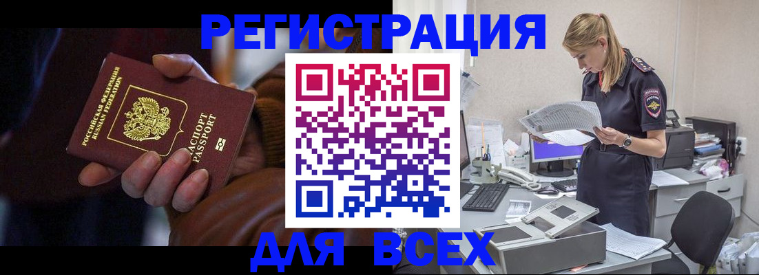 прописка поиск в Чулыме